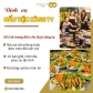 CÔNG TY SẢN XUẤT HẢI SẢN VŨNG TÀU
